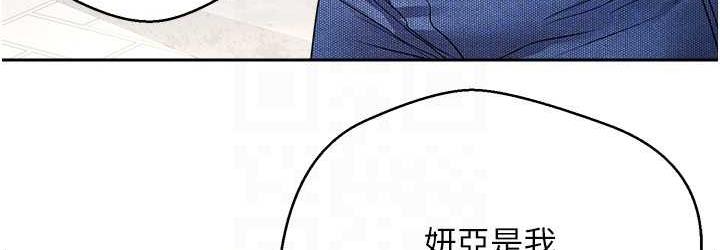 36P - 欲望成真App
