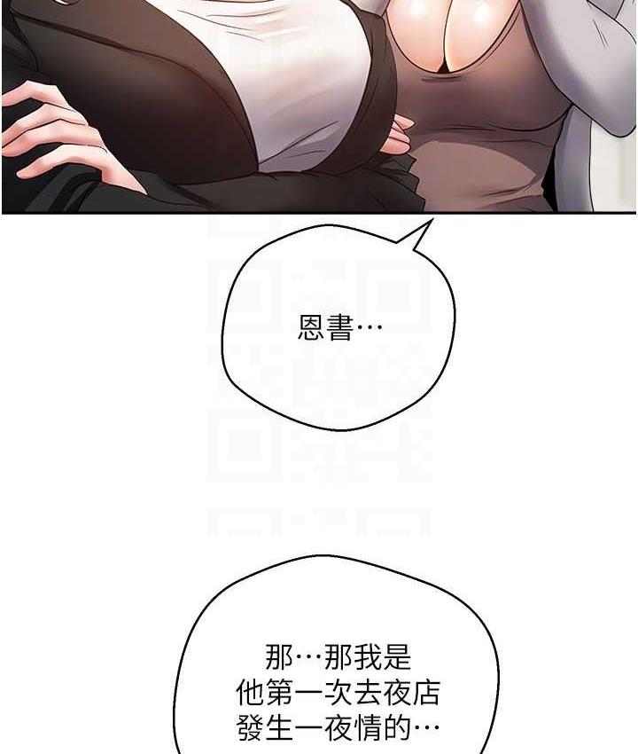 50P - 欲望成真App