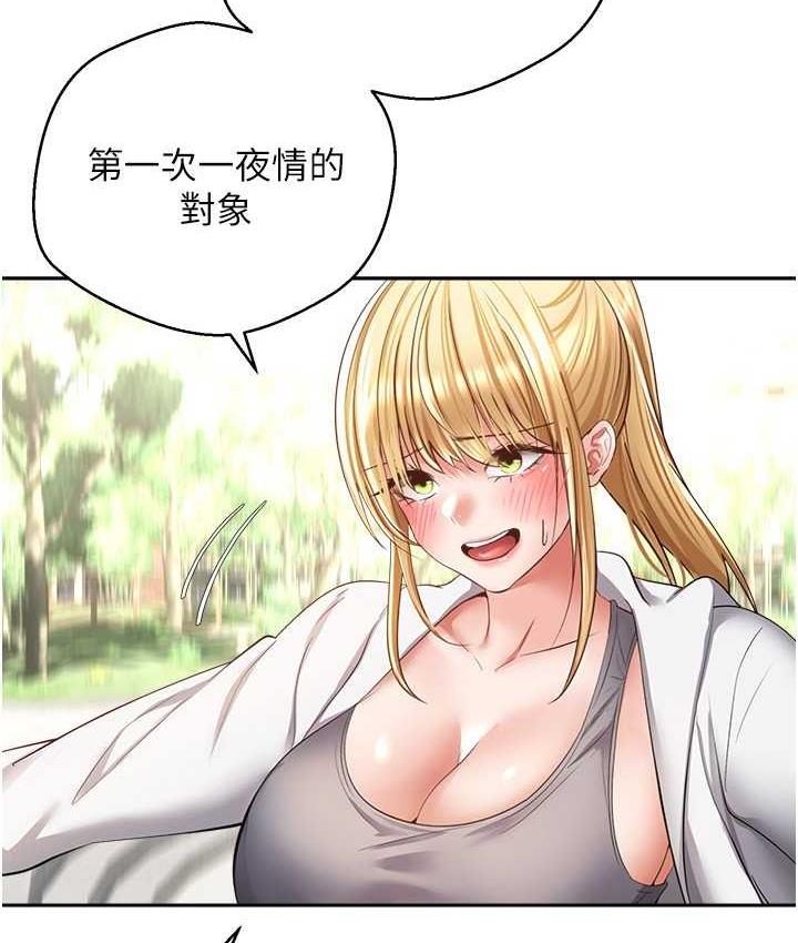 51P - 欲望成真App
