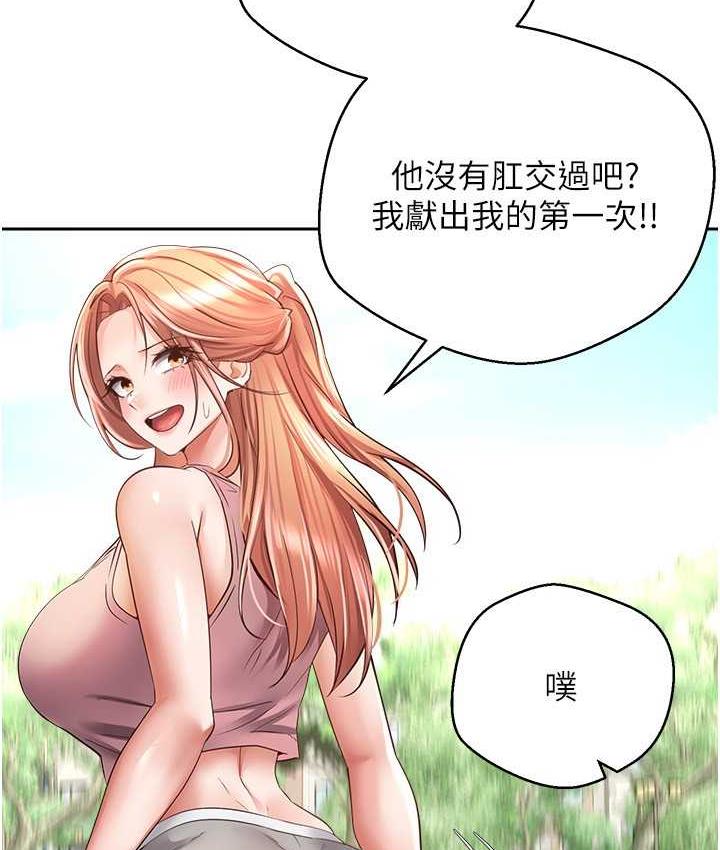 54P - 欲望成真App