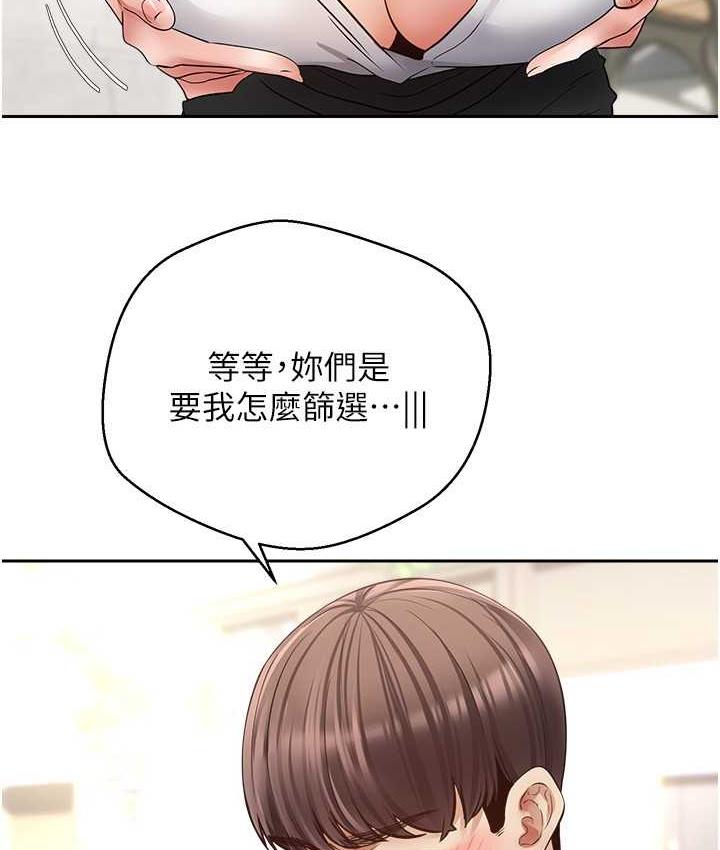 58P - 欲望成真App