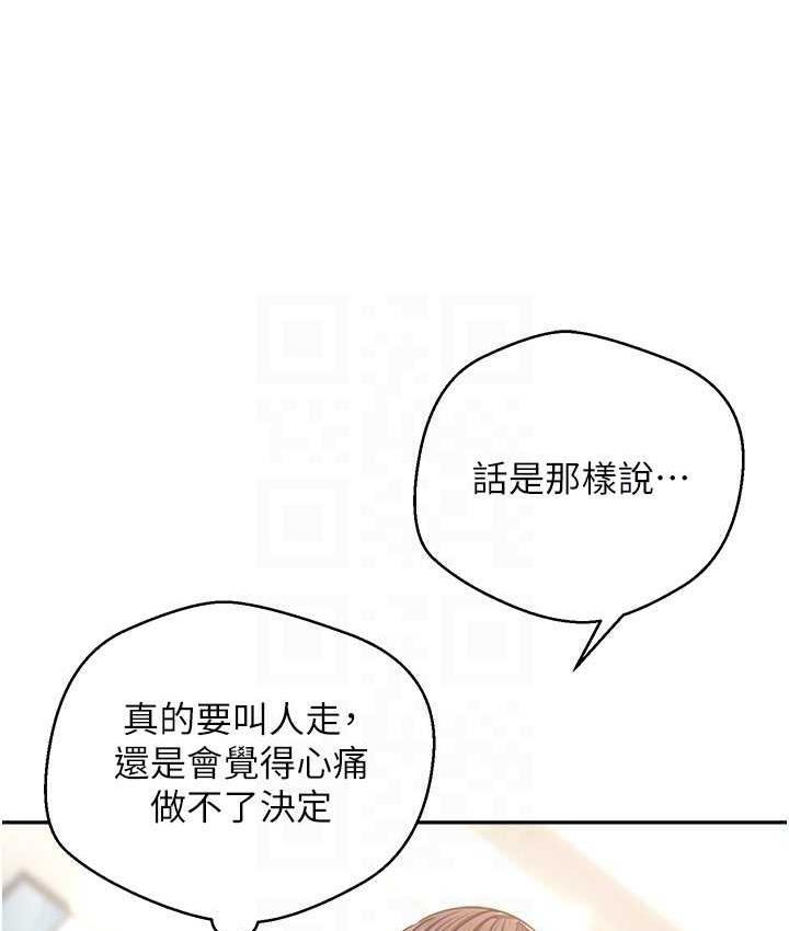 61P - 欲望成真App