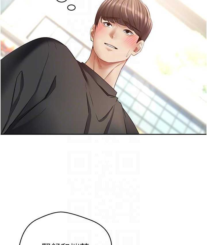62P - 欲望成真App
