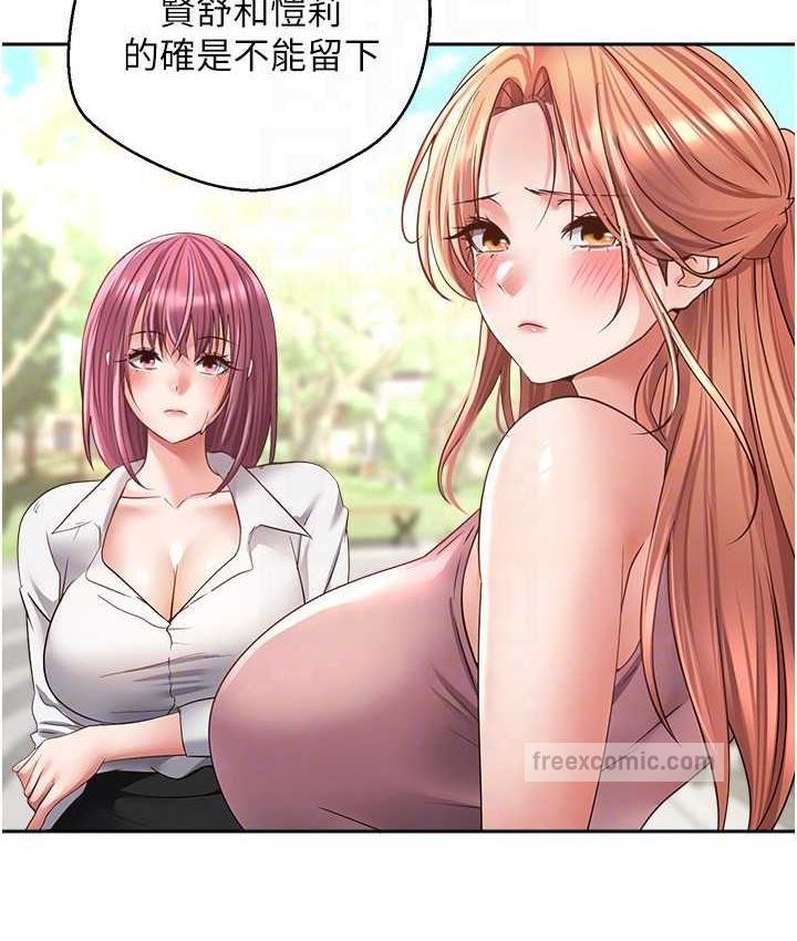 63P - 欲望成真App