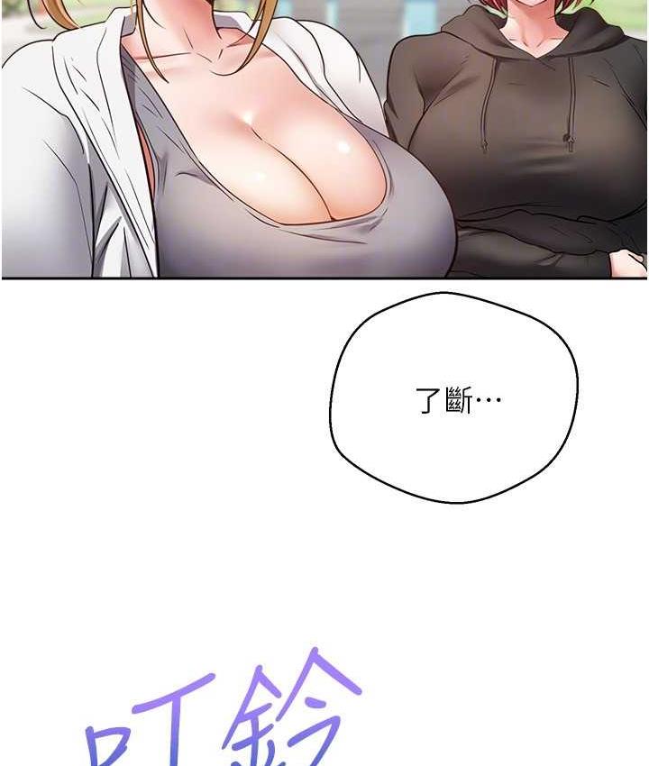 65P - 欲望成真App
