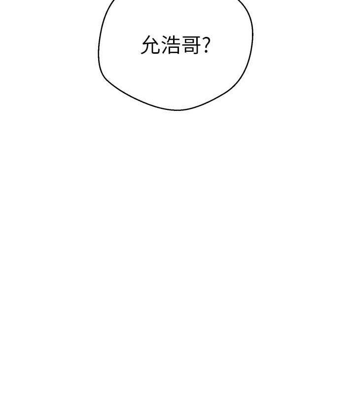 6P - 欲望成真App