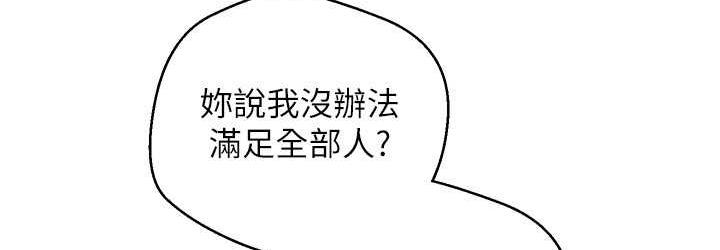 72P - 欲望成真App