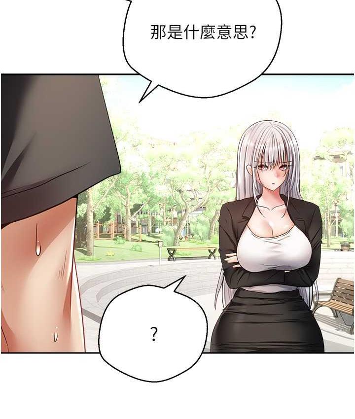 73P - 欲望成真App