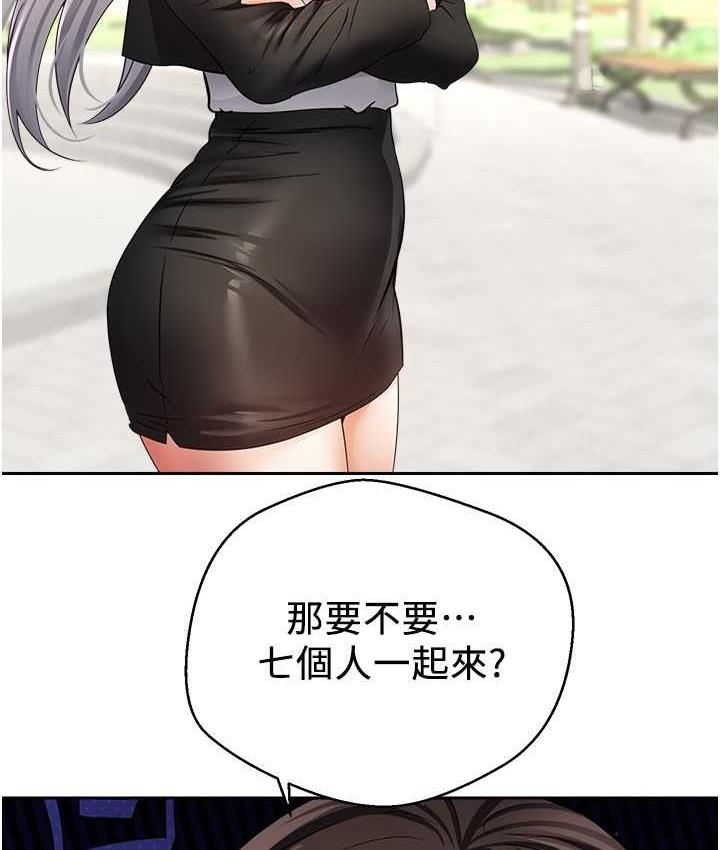 75P - 欲望成真App