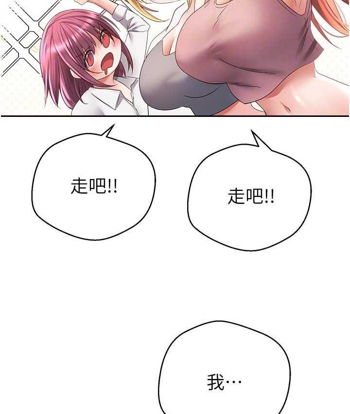 81P - 欲望成真App