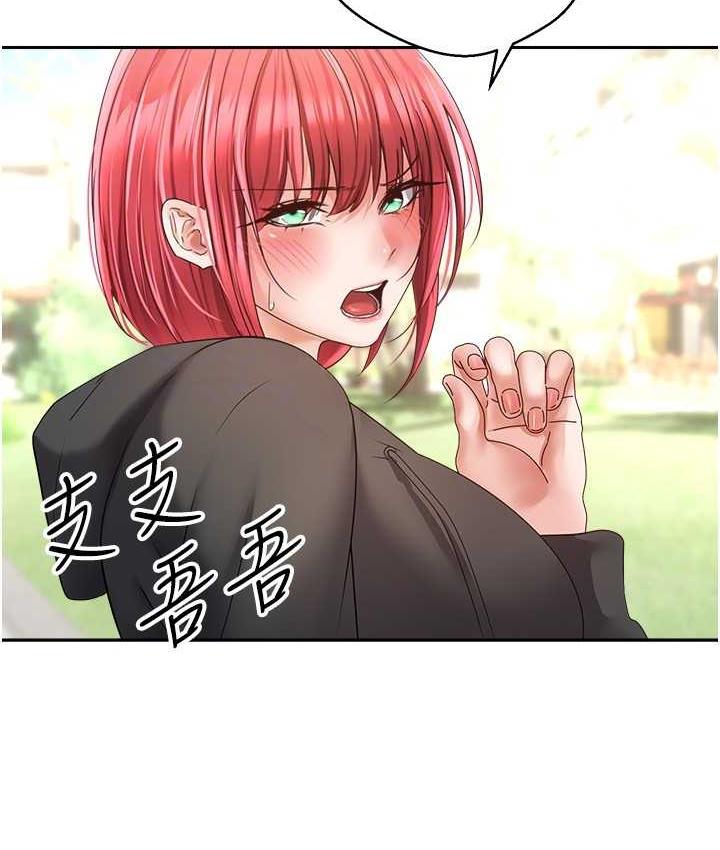 82P - 欲望成真App