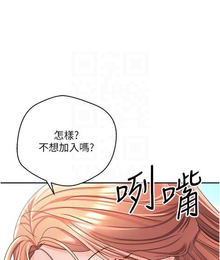 83P - 欲望成真App