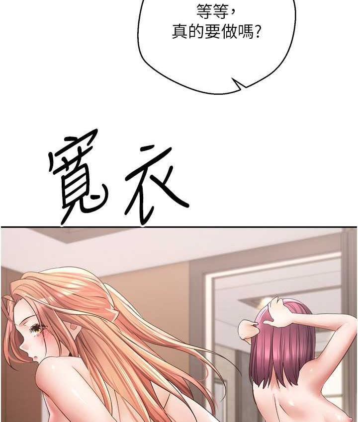 89P - 欲望成真App