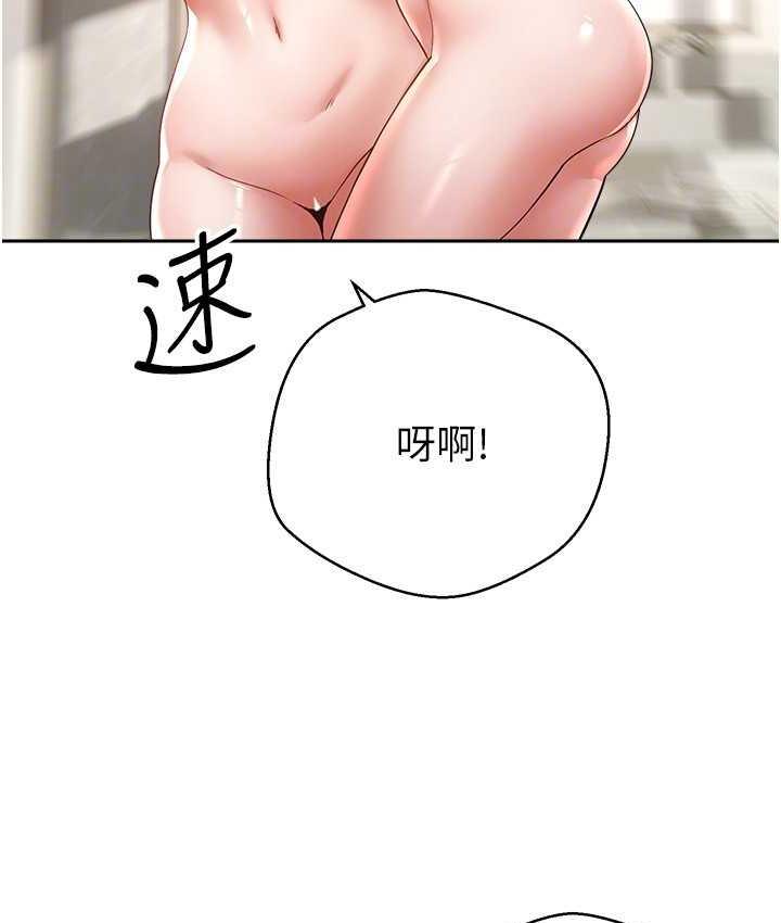 95P - 欲望成真App