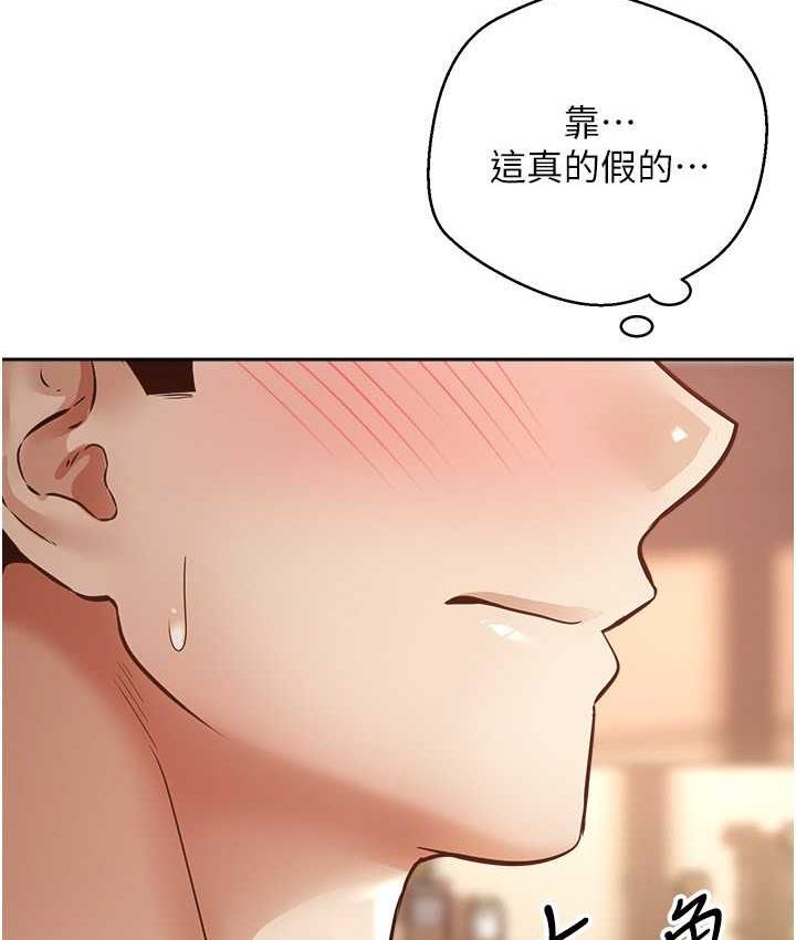 96P - 欲望成真App