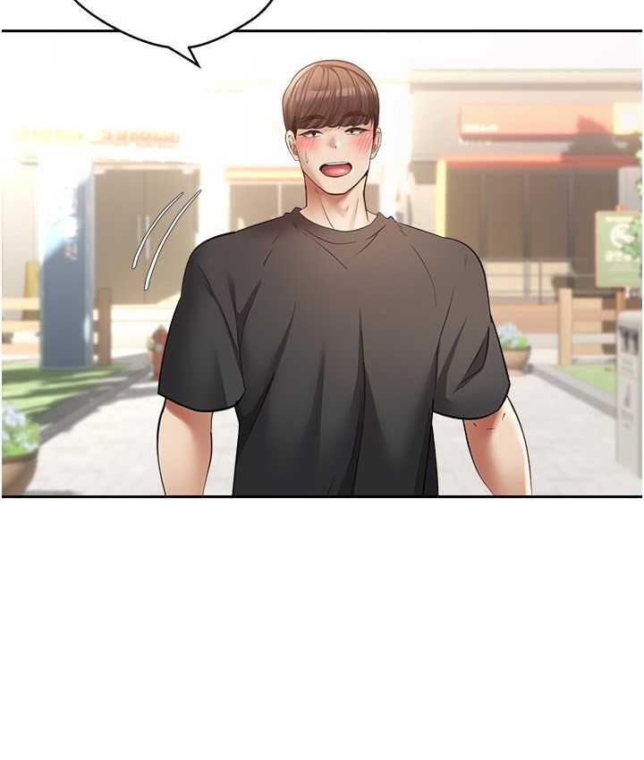 9P - 欲望成真App