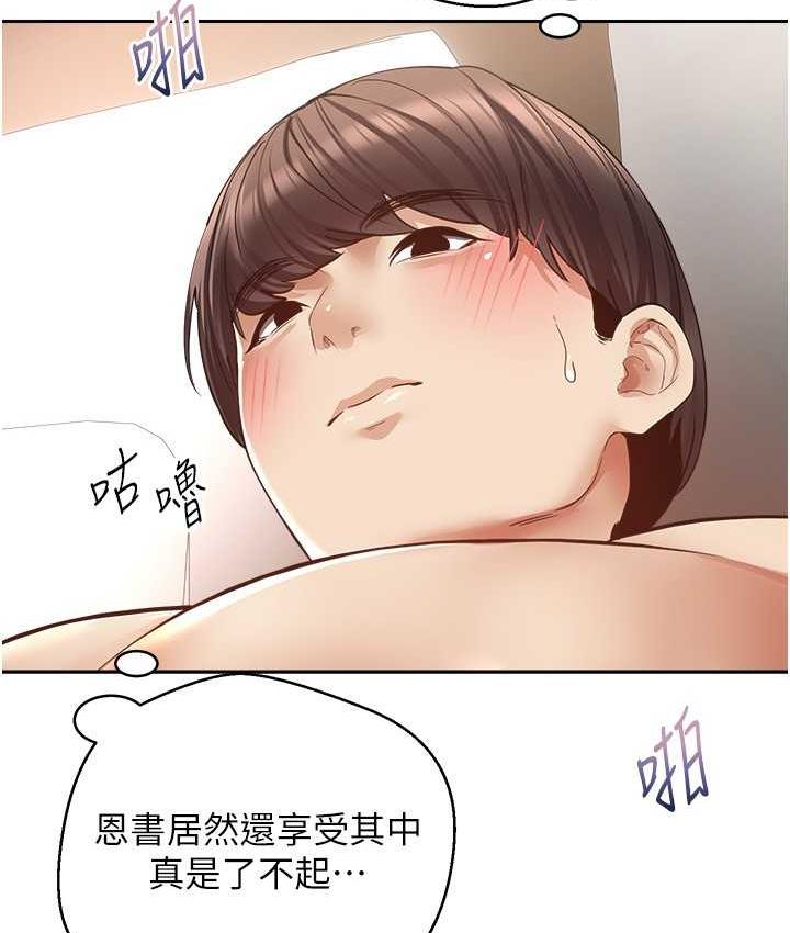 17P - 欲望成真App
