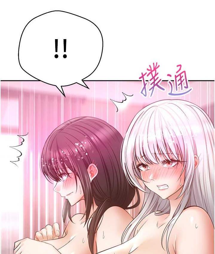27P - 欲望成真App