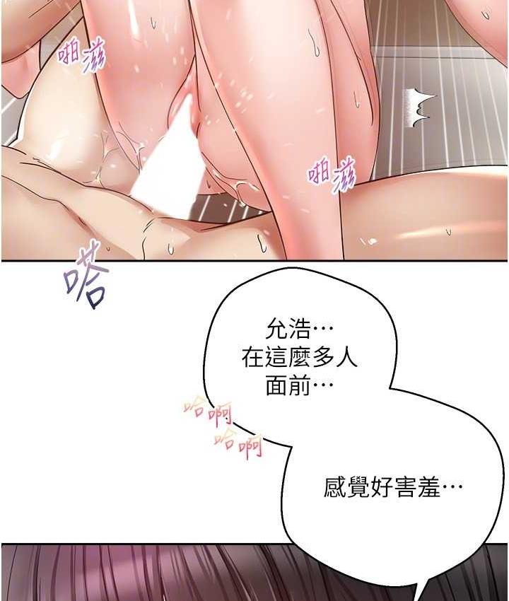 38P - 欲望成真App