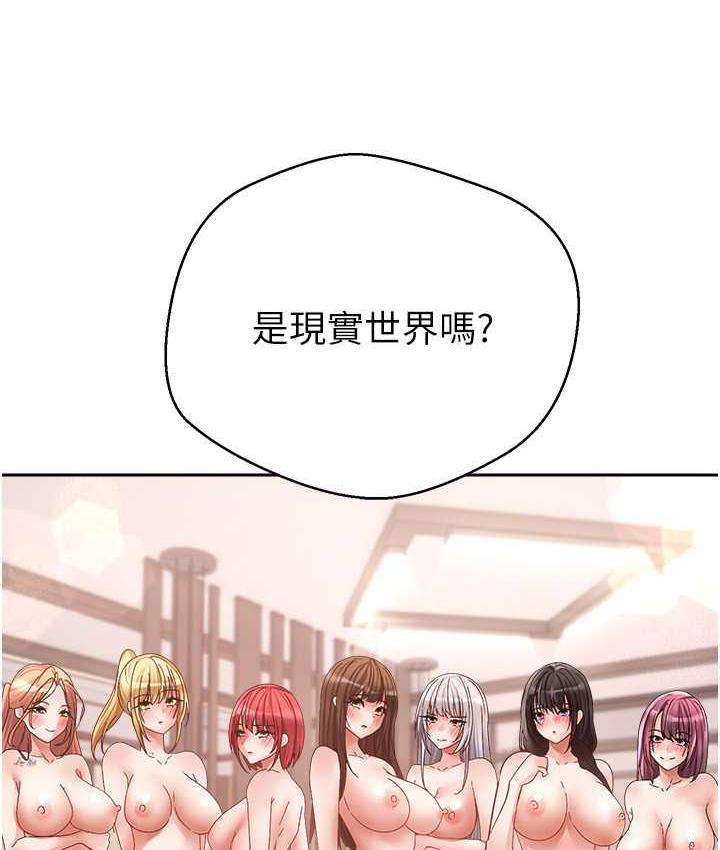 5P - 欲望成真App