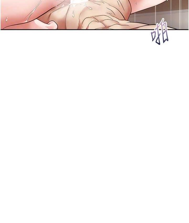 64P - 欲望成真App