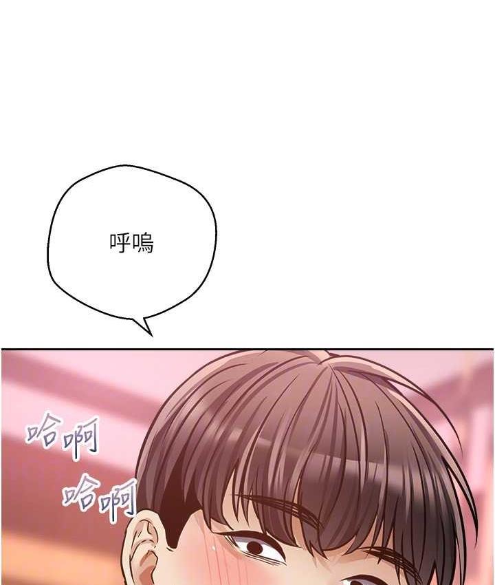 65P - 欲望成真App