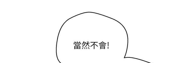 72P - 欲望成真App