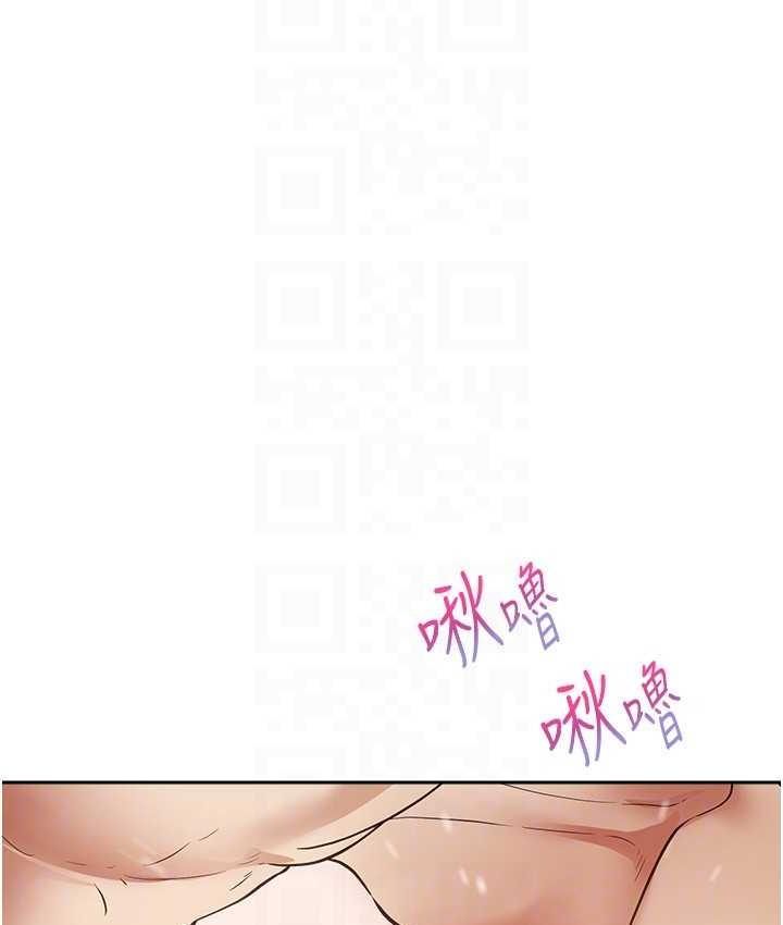 79P - 欲望成真App