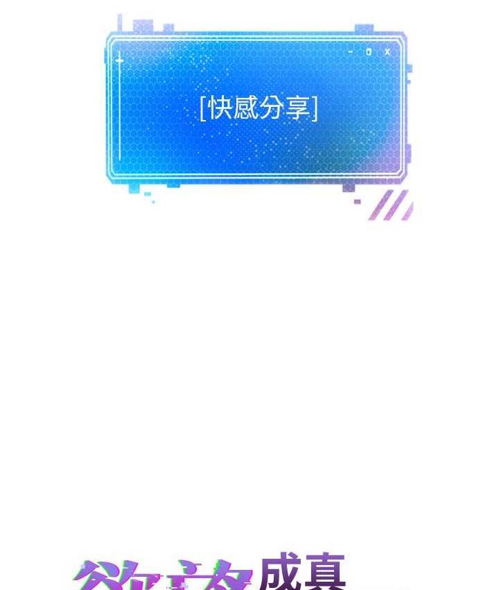 7P - 欲望成真App
