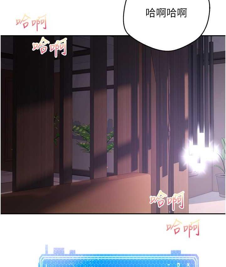95P - 欲望成真App