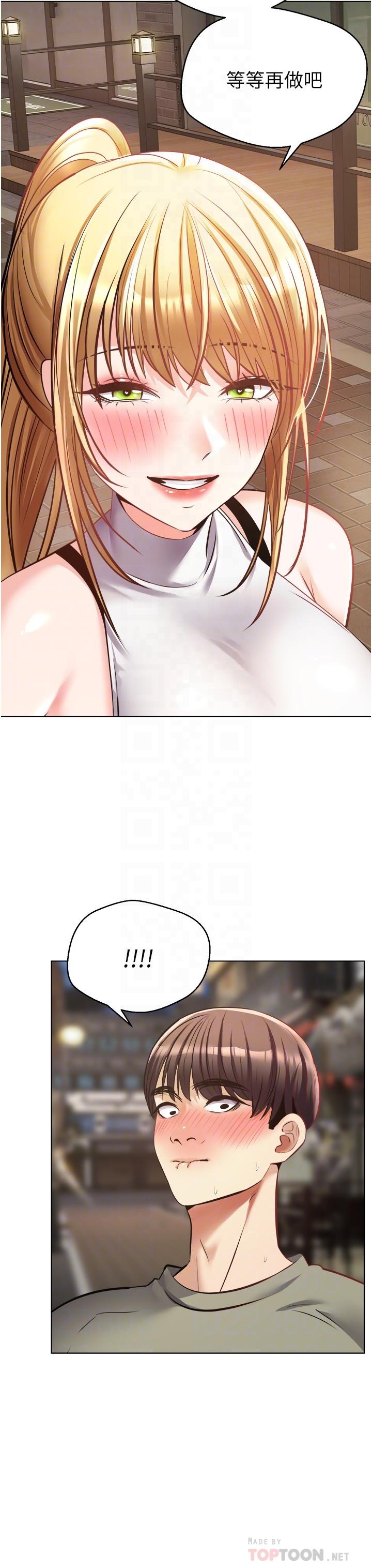 14P - 欲望成真App