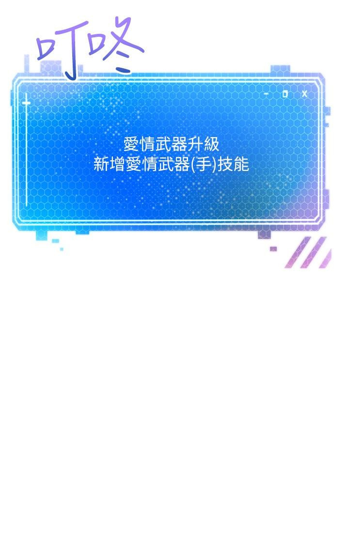 33P - 欲望成真App
