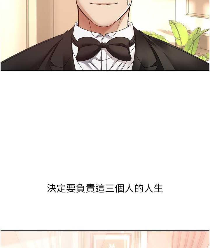 102P - 欲望成真App