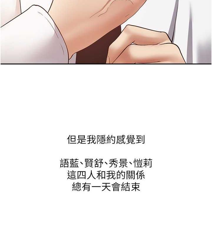 11P - 欲望成真App