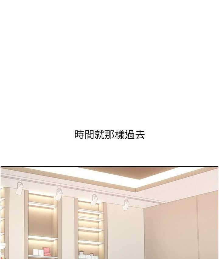 12P - 欲望成真App