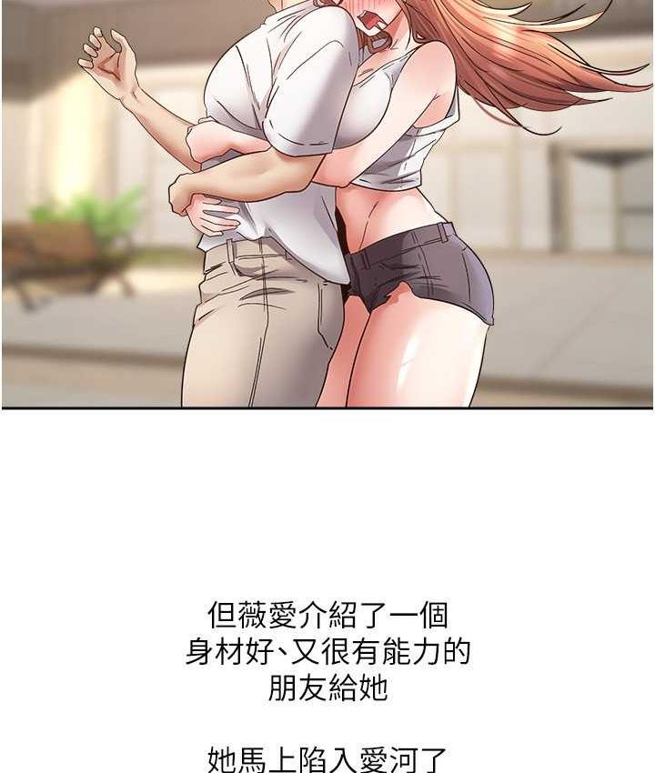 30P - 欲望成真App