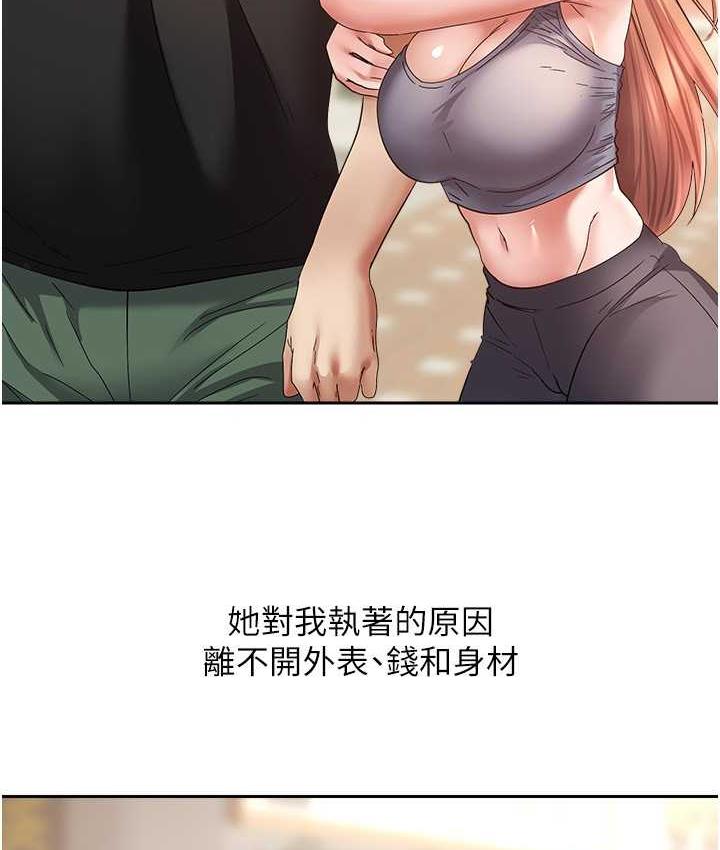 32P - 欲望成真App