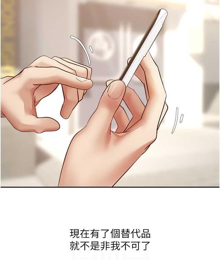 33P - 欲望成真App