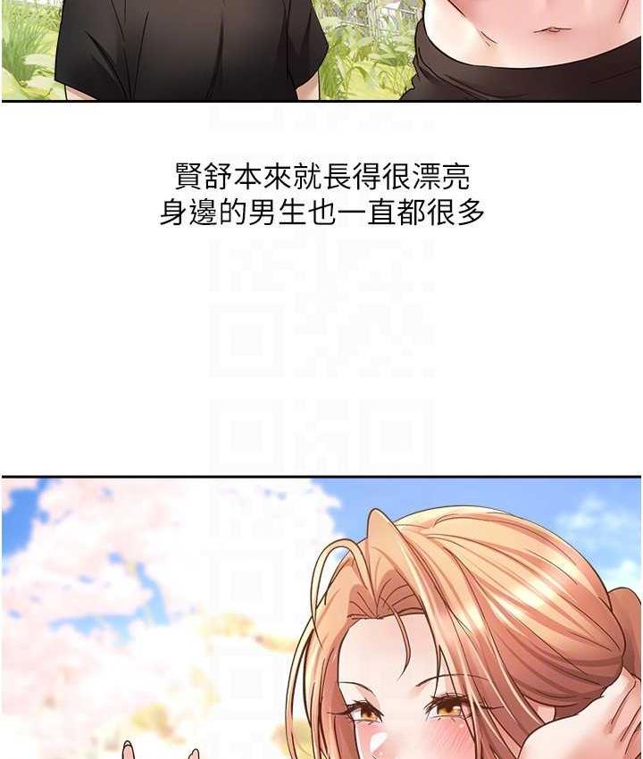 35P - 欲望成真App
