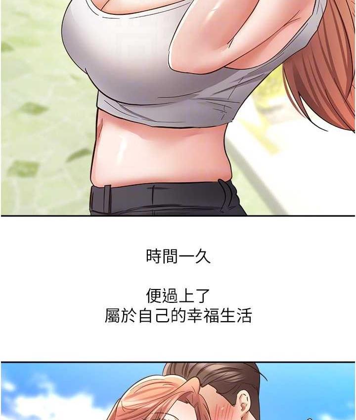 37P - 欲望成真App