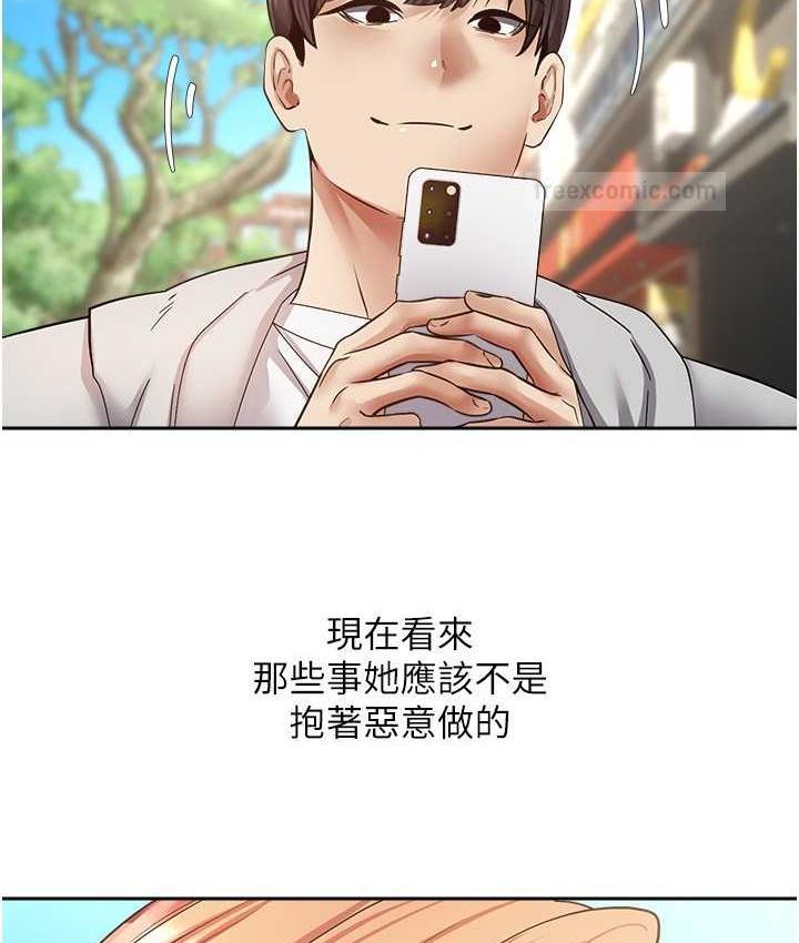 40P - 欲望成真App