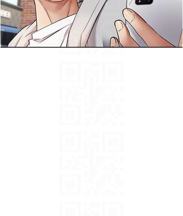 52P - 欲望成真App
