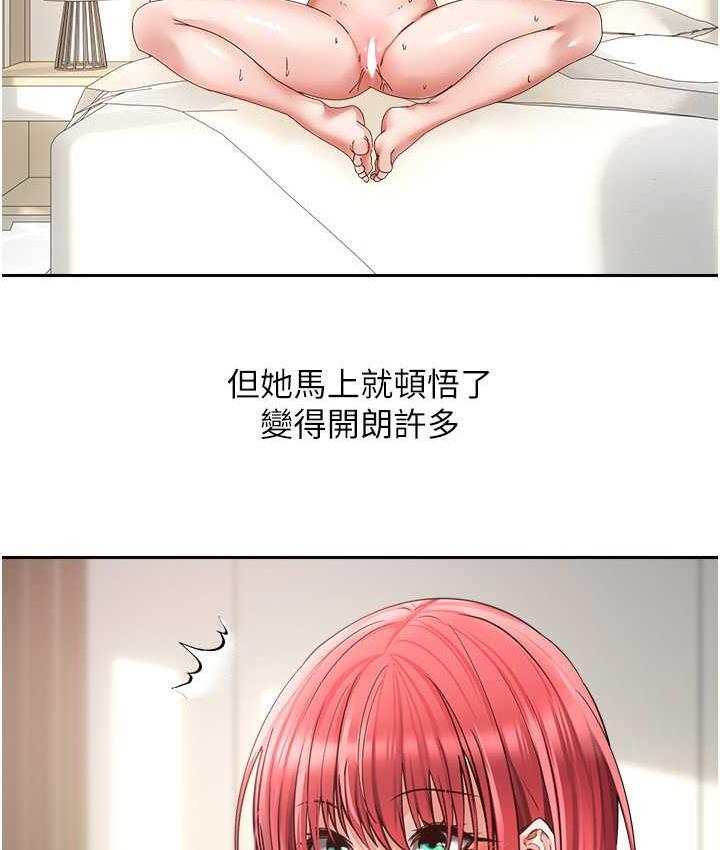 58P - 欲望成真App