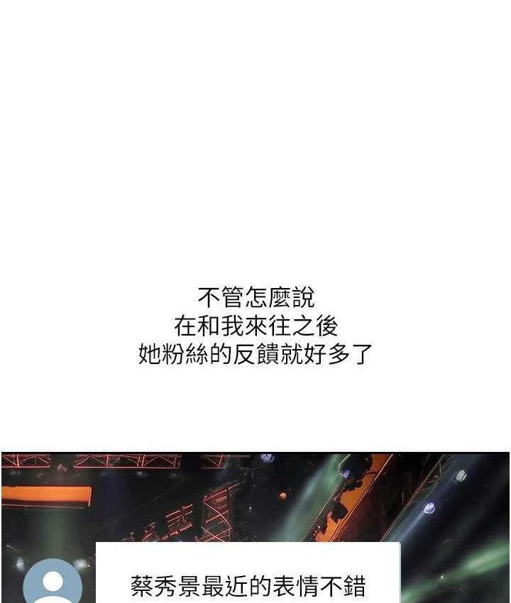 63P - 欲望成真App