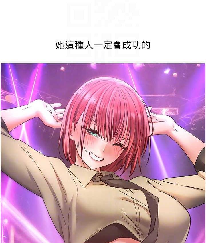 68P - 欲望成真App