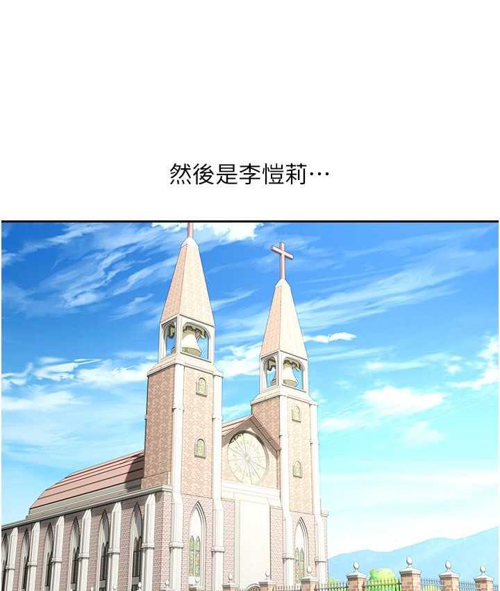71P - 欲望成真App