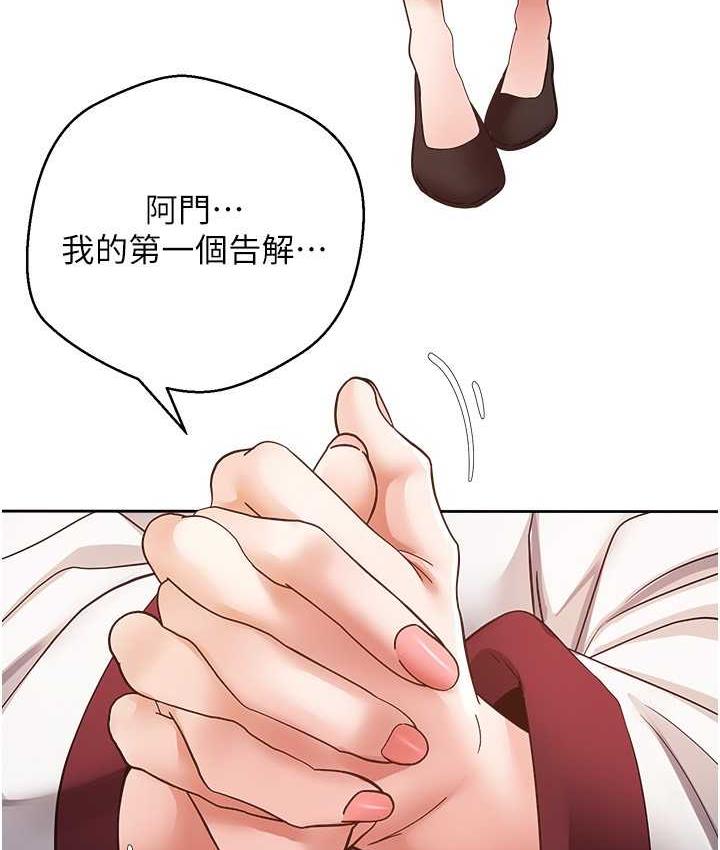 75P - 欲望成真App