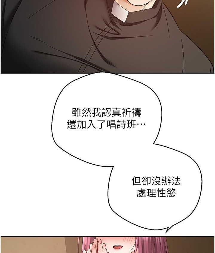 77P - 欲望成真App