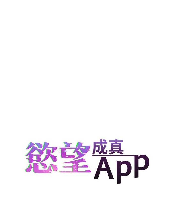 7P - 欲望成真App