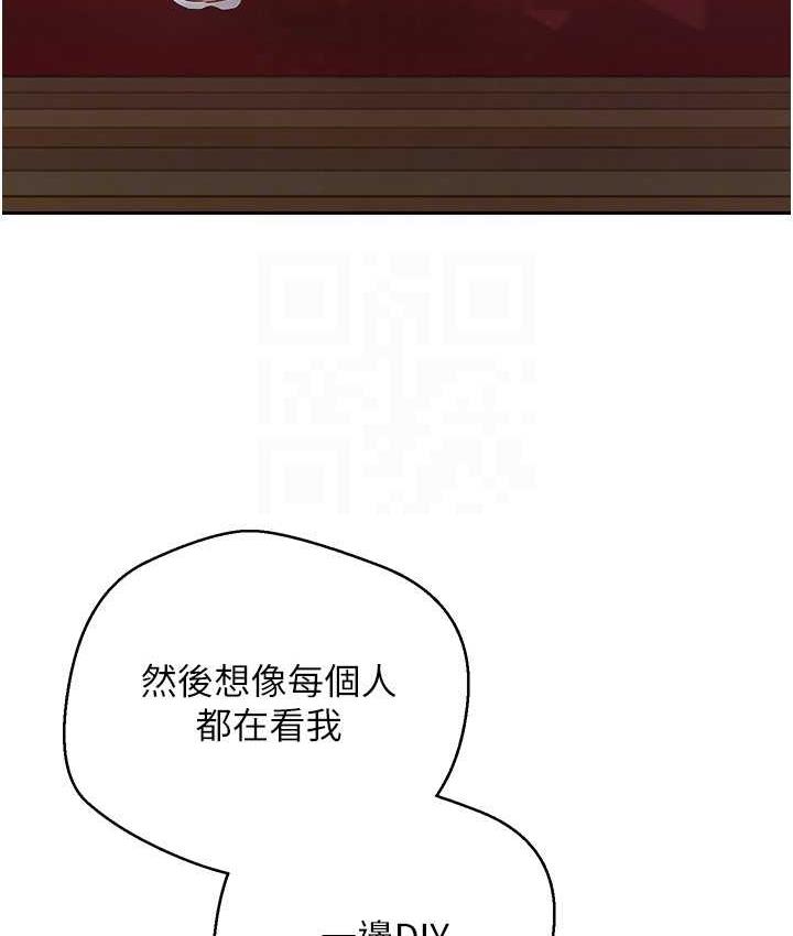 84P - 欲望成真App
